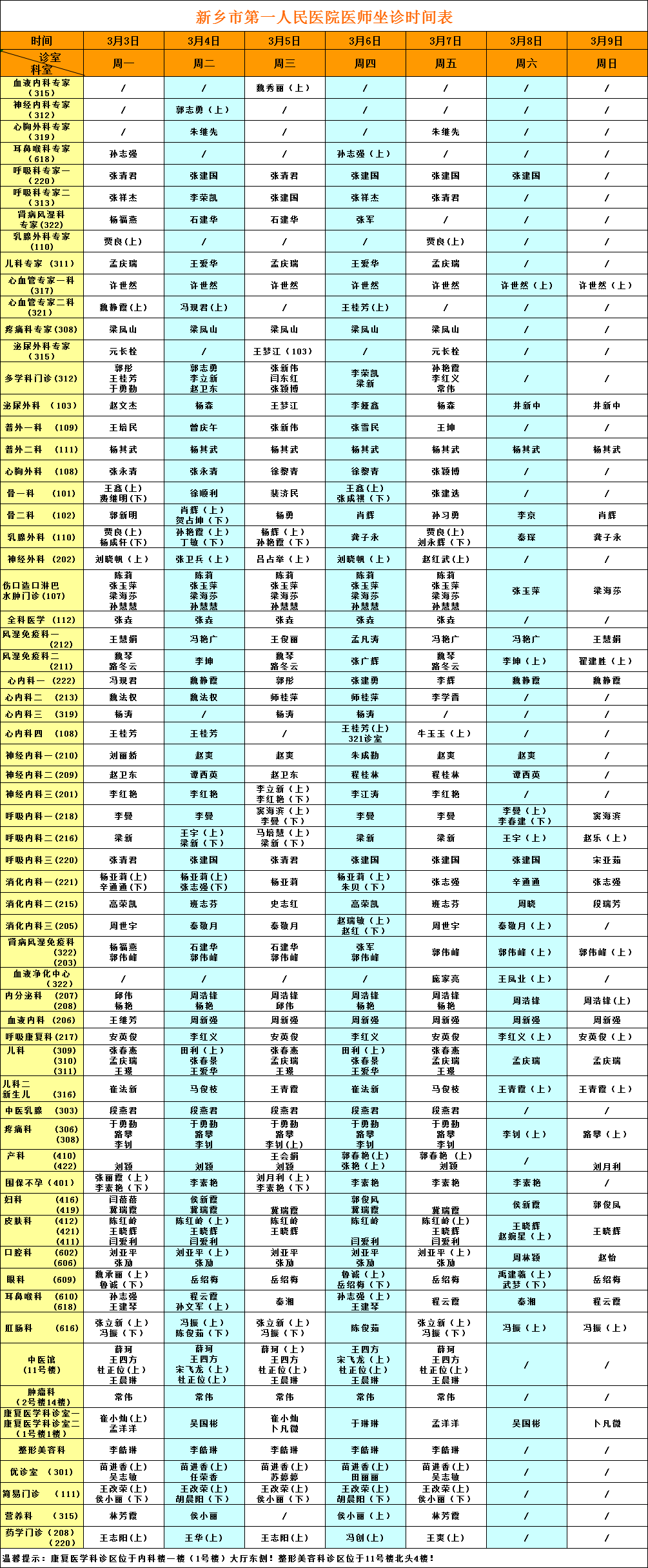 微信圖片_20250303164634.png