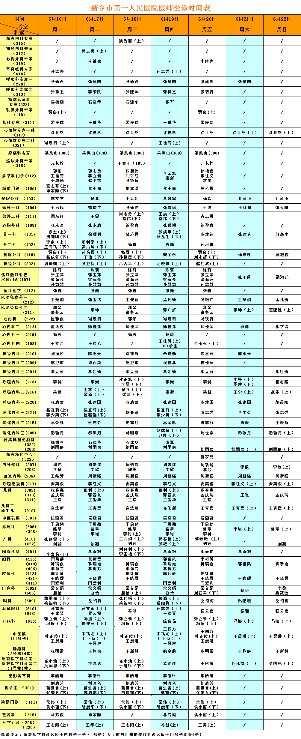 微信圖片_20250616103905.png 微信圖片_20250616103905.png